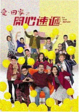 长夜将明 剧集海报