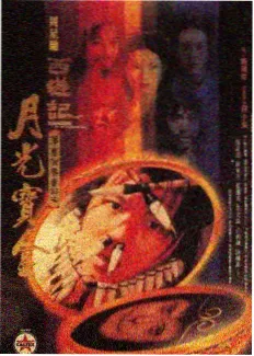 山海食堂 综艺封面